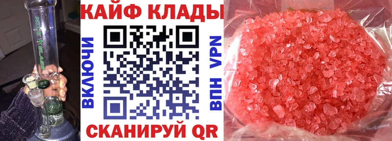 Купить наркотики цена Нижняя Тура КОКАИН  МАРИХУАНА  АМФЕТАМИН  A PVP  Галлюциногенные грибы  Меф  ГАШ 