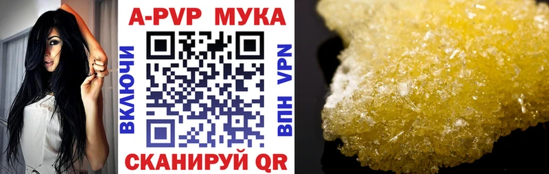 APVP СК КРИС  KRAKEN зеркало  Нижняя Тура  закладки 