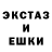Ecstasy таблы Tural Saramanov