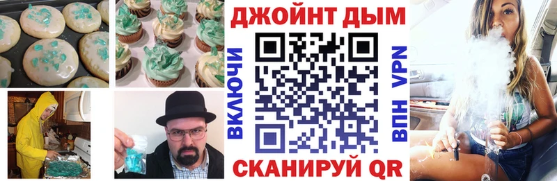 Печенье с ТГК конопля где купить наркотик Нижняя Тура