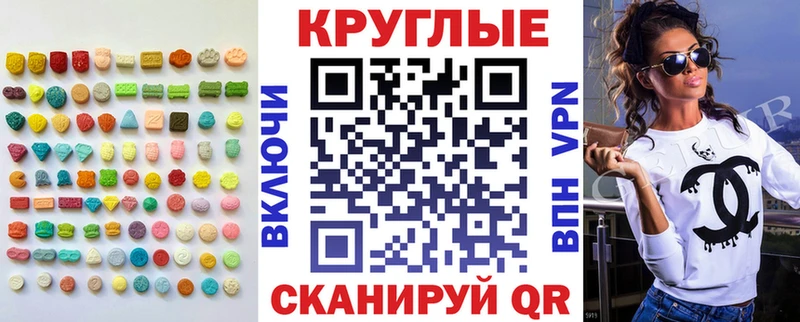 цены наркотик  Нижняя Тура  Ecstasy круглые 