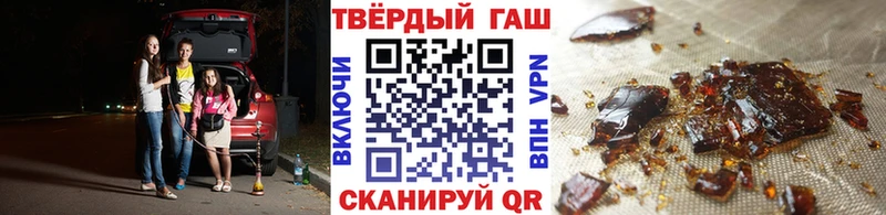 купить наркотик  Нижняя Тура  Гашиш Ice-O-Lator 