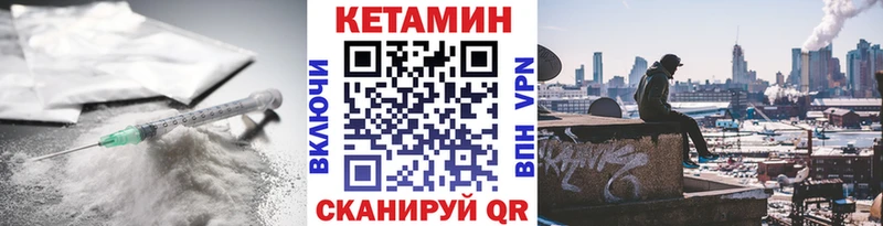 закладки  Нижняя Тура  Кетамин ketamine 