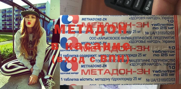 сатива Баксан