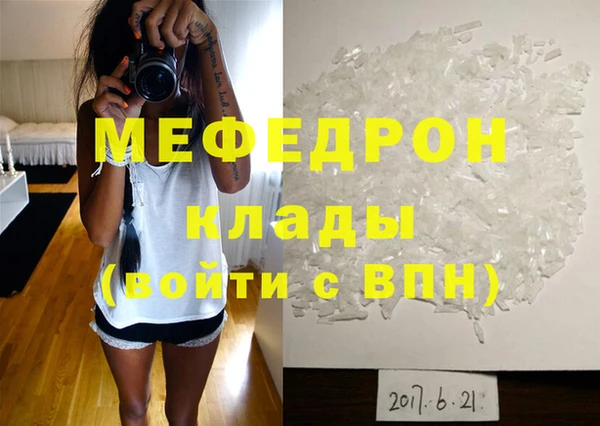 СК Балабаново