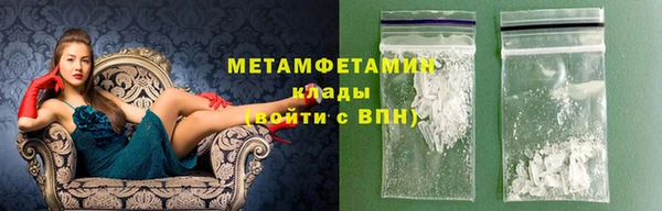 сатива Баксан