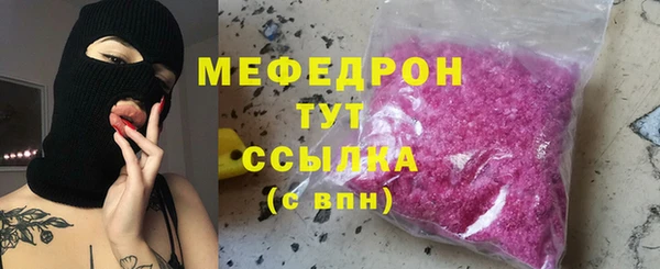 сатива Баксан