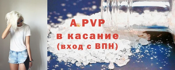 сатива Баксан