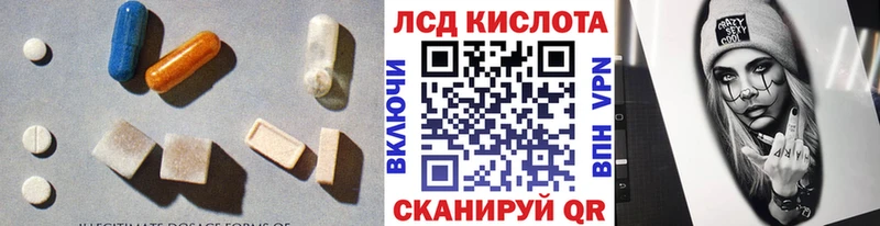 цена   Нижняя Тура  LSD-25 экстази ecstasy 