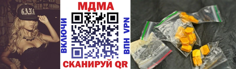 MEGA ССЫЛКА  Нижняя Тура  МДМА Molly 