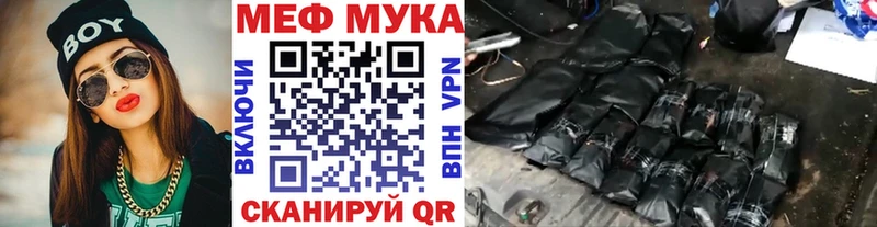 МЯУ-МЯУ мяу мяу  наркотики  kraken зеркало  Нижняя Тура 