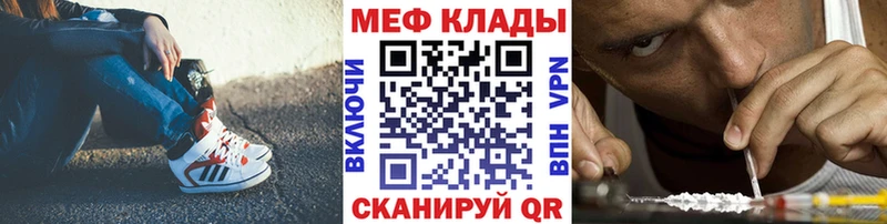 Меф мяу мяу кристаллы Нижняя Тура