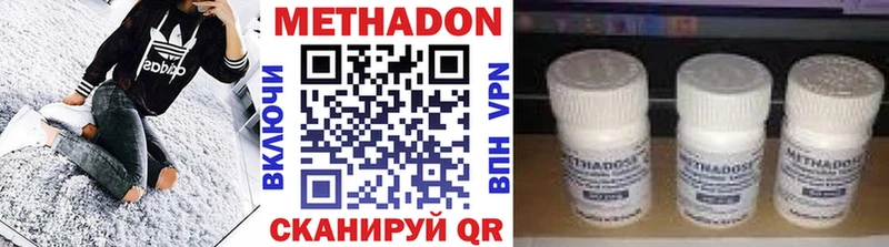 Метадон methadone  кракен как зайти  Нижняя Тура 