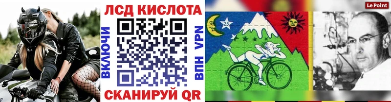 hydra ТОР  Нижняя Тура  Марки 25I-NBOMe 1,8мг 