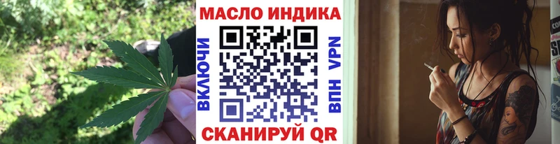 дарк нет как зайти  Нижняя Тура  ТГК концентрат  купить закладку 